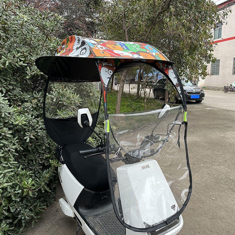电动车雨棚蓬电车遮阳伞电动摩托车遮雨棚小型电车防晒防雨车棚伞