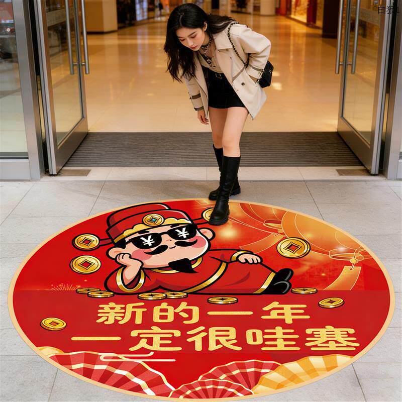 新年地布贴置氛围装饰品2026马年美容院商场店铺场景过年地面贴纸