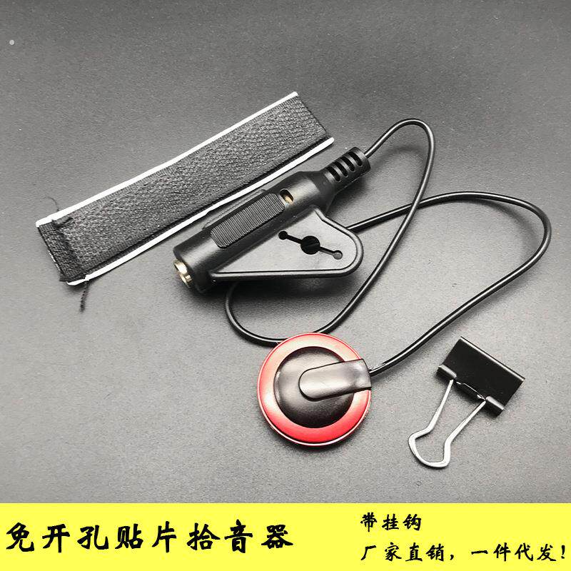 厂家直销尤克里里吉他拾音器琵琶扬琴小提琴二胡通用乐器价格便宜