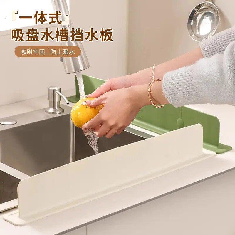 一体式吸盘水槽挡水板厨房台面防溅水卫生间洗漱台加长水槽挡水条