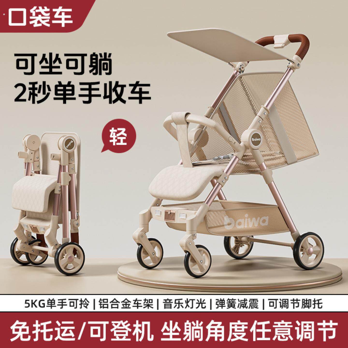 口袋推车婴儿车遛娃神器折叠旅行可躺任意调节手推伞车宝宝轻便小