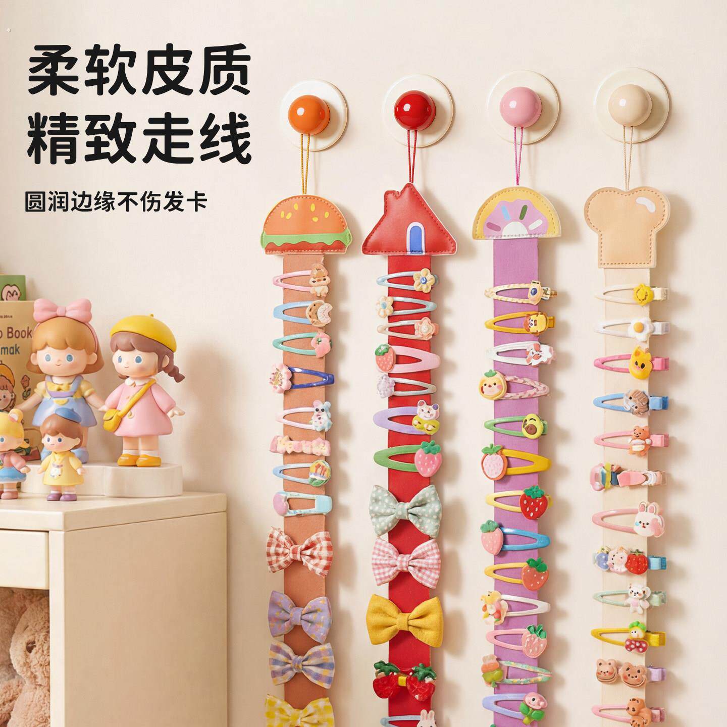 发饰发夹发卡收纳挂袋可爱壁挂发箍头饰饰品挂饰带整理神器