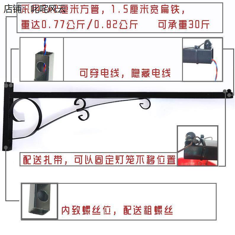 灯笼挂架别墅大门挂灯笼铁艺壁挂三角架专用架子户外墙上悬挂支架图片