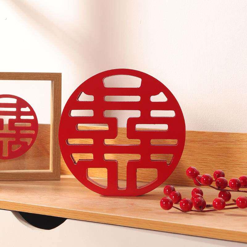 中式木质喜字摆件订婚结婚礼婚房布置家居装饰工艺礼品摆饰摆设工