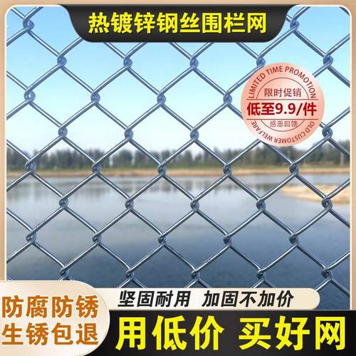 热镀锌铁丝网围栏栅栏户外养殖防护钢丝网不生锈圈果园养鸡拦牛羊