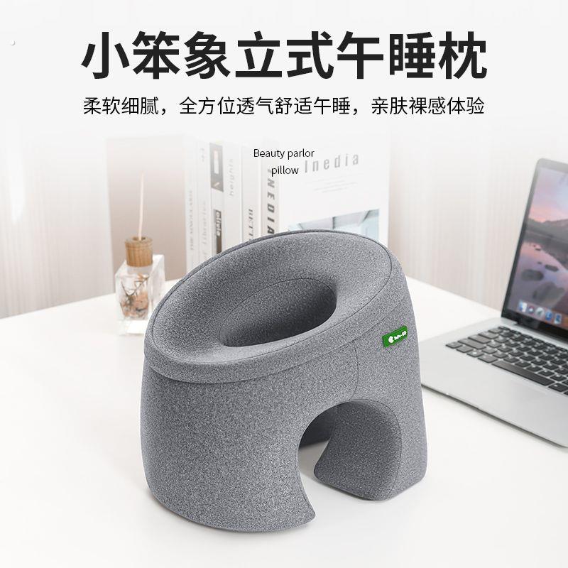 午睡枕趴睡枕办公室工位午休神器趴桌子上睡觉趴趴枕头多功能抱枕
