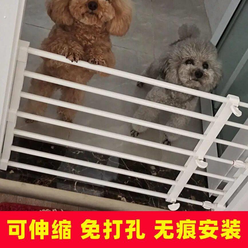 门口挡狗板免打孔宠物狗狗围栏栅栏栏杆护栏隔离门室内小型犬泰迪