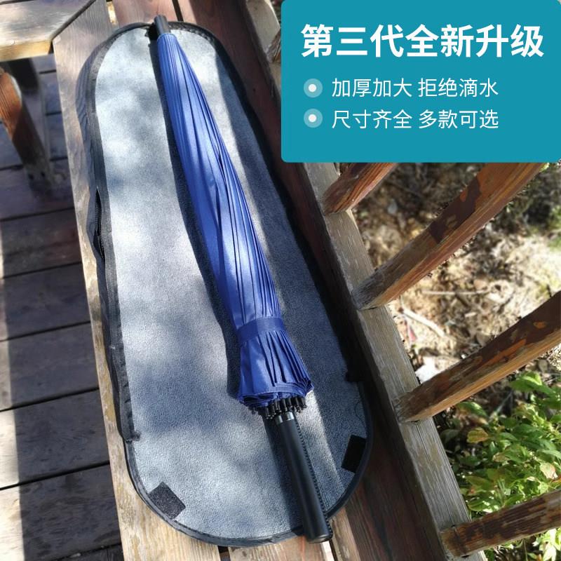 牛津布长柄雨伞收纳袋双人防水设计 加厚吸水可背式黑色直柄雨伞