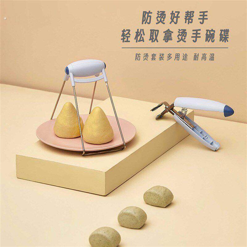 取碗夹防烫夹子厨房工具碗夹盘子夹蒸菜夹取器防滑防烫手夹子盘提