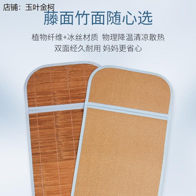 婴儿车凉席垫通用宝宝推车可用小竹席垫子冰丝藤席子坐垫夏季专用