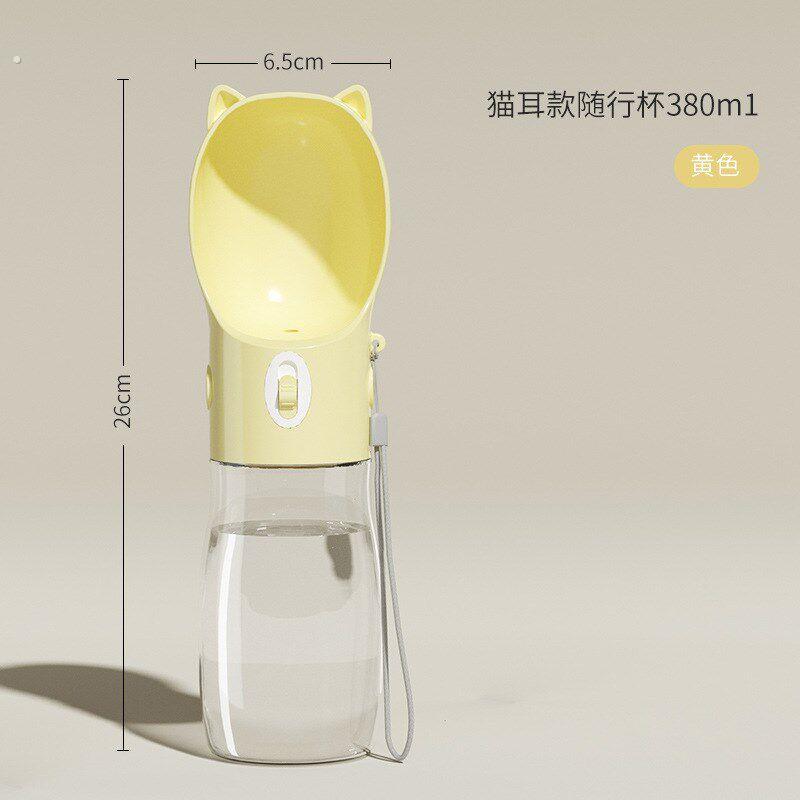 狗狗外出水杯随行杯户外可携式饮水器水壶遛狗喝水器水瓶宠物用品