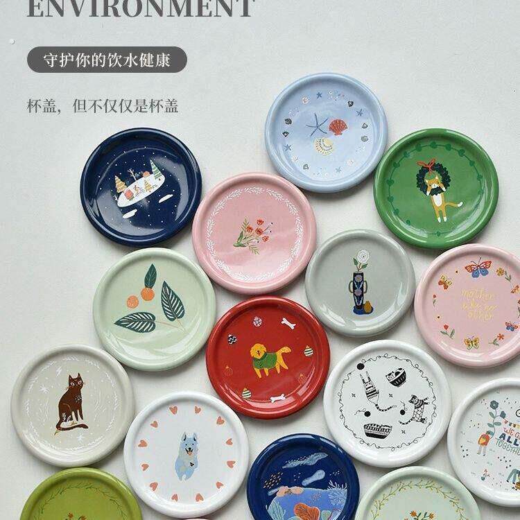 万用盖水杯创意图案设计杯盖通用型马克杯陶瓷杯盖配件单独盖子大