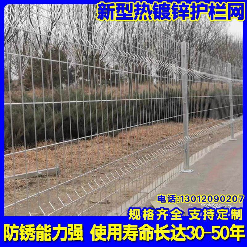 热镀锌护栏网防护网不生锈铁丝网车间隔离围栏网养殖网