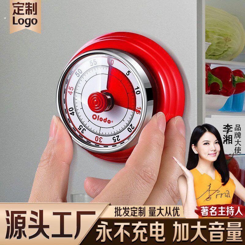 厨房计时器不锈钢机械式倒计时提醒器商用磁吸冰箱贴小闹钟定时器