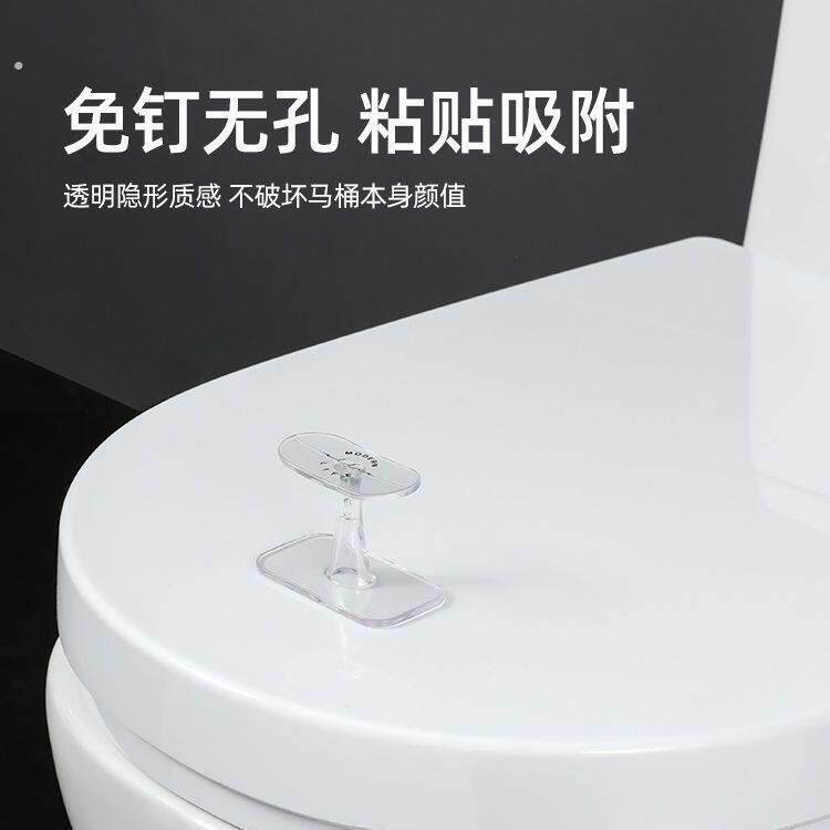 马桶盖提拉手马桶盖提盖器掀开器家用神器厕板提手坐便抬起器把手