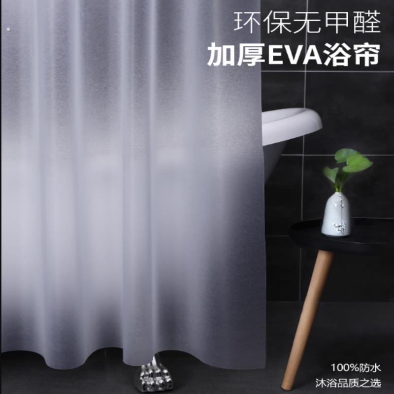 浴帘防霉新型洗澡法式网红隔断帘免打孔浴室专用防水帘洗手间帘子