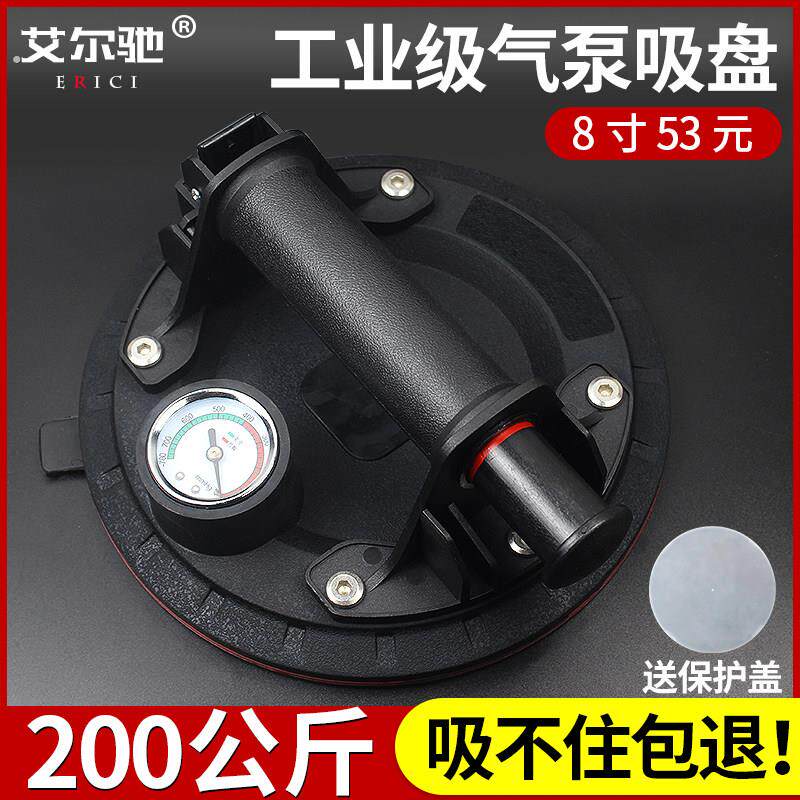 真空气泵抽吸盘瓷砖吸盘固定器岩板玻璃吸提器工具大板砖吸提器