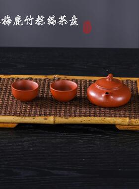手工棕丝茶盘竹编托盘复古干泡盘中式奉茶盘壶承茶具收纳泡茶茶台