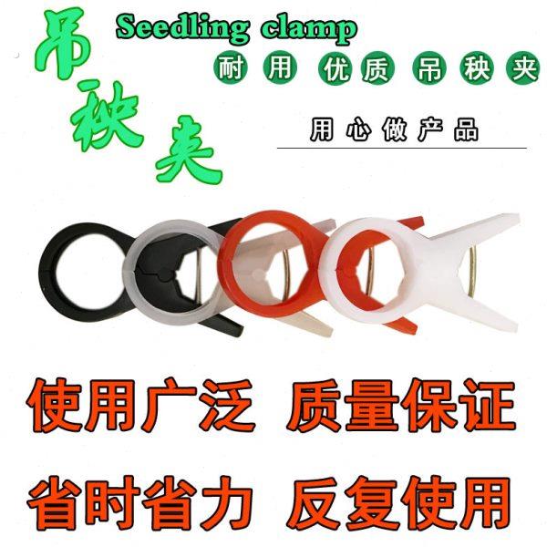 大棚黄瓜吊蔓夹绑托绳夹培植爬藤植物夹温室藤蔓夹子绑吊扶蔓夹