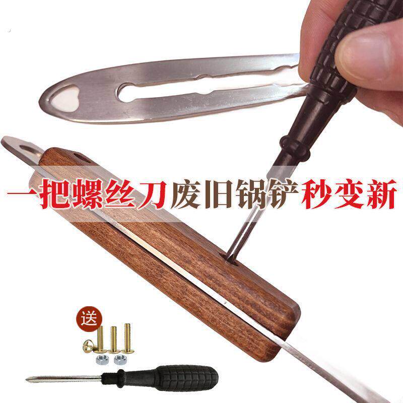 通用夹片式实木锅铲手把柄配件万能炒勺子木柄把手替换防烫套隔热