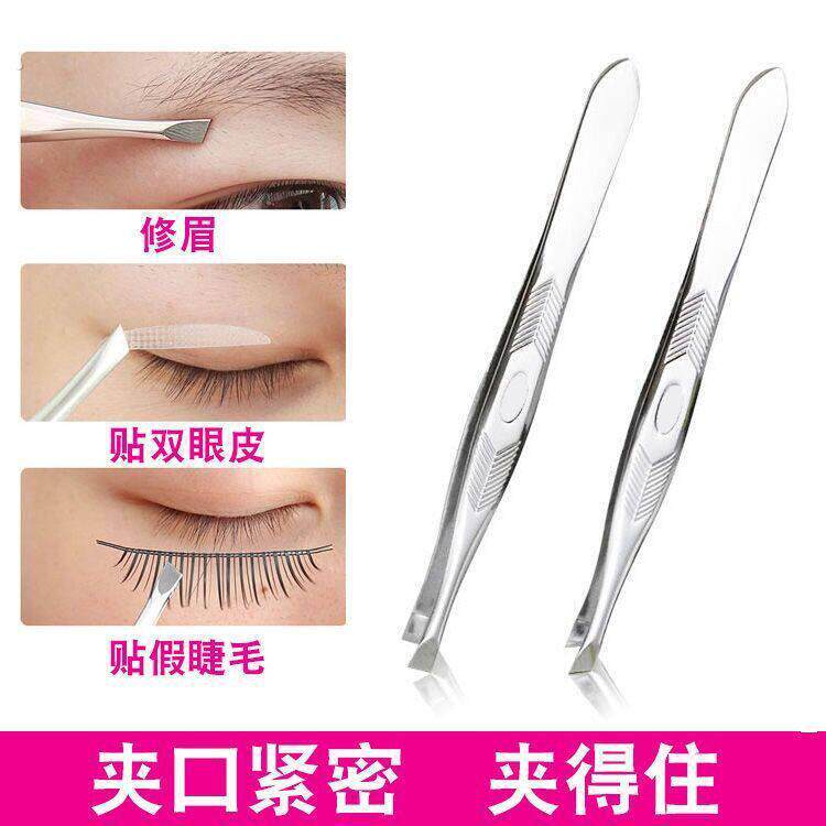 眉夹眉毛假睫毛夹子修眉夹眉钳胡子神器小镊子拔毛全套工具眉剪