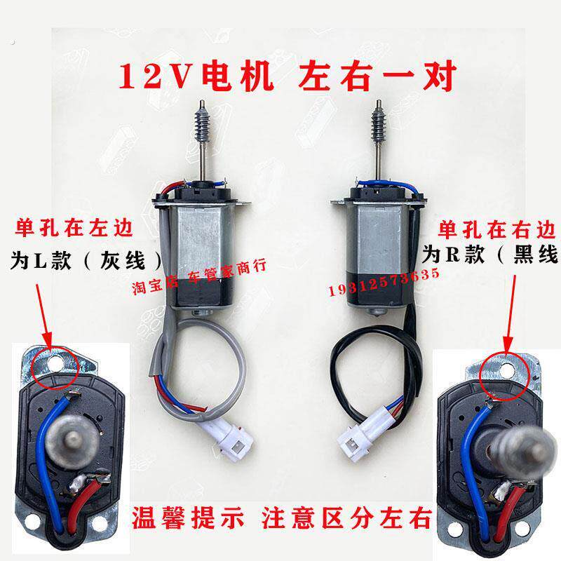 电动车玻璃升降电机通用电动四轮车玻璃升降电机车窗升降器电机