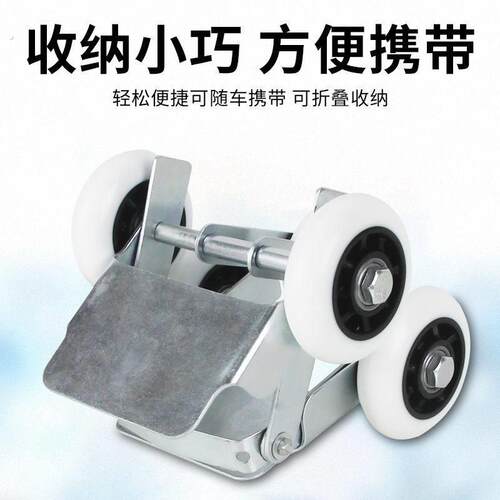 电动车助推器瘪胎推车器爆胎自救神器推车器机车移车挪车托车器