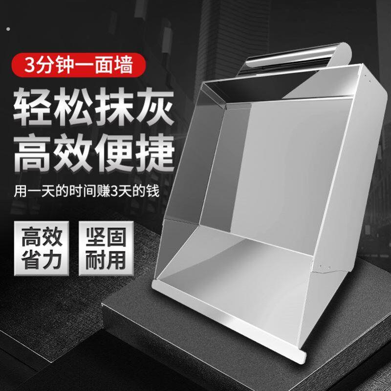 抹灰神器泥工抹灰搓子内墙批灰抹墙粉刷墙水泥锉子刮灰粉墙瓦工具