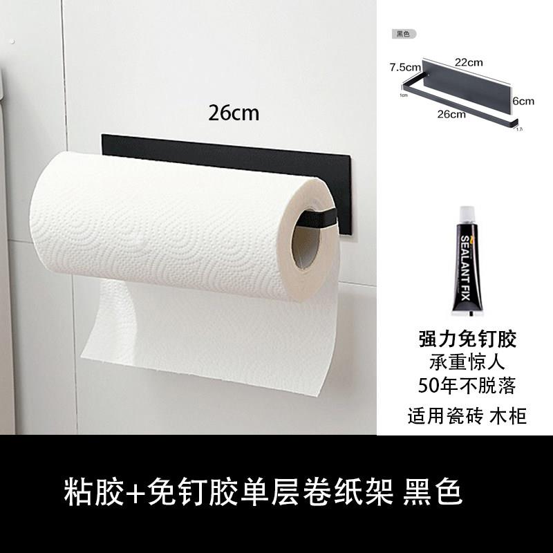厨房磁吸免打孔卷纸架保鲜膜毛巾收纳架铁艺冰箱侧挂置物架双层