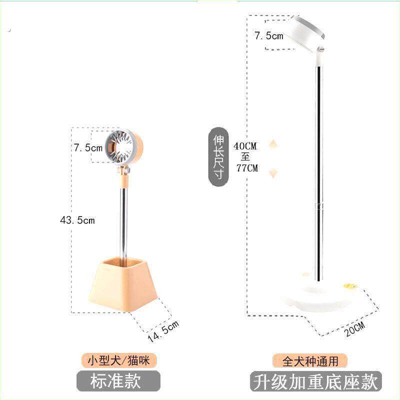 宠物吹风机支架吹风机美容台剪拉毛固定架狗狗吹毛架子吹狗洗澡神