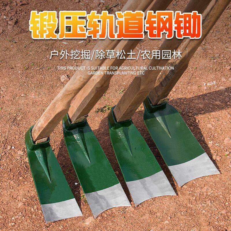 轨道钢挖地大锄头农用工具挖笋翻土挖树根锄头挖土开荒种菜刨坑锄