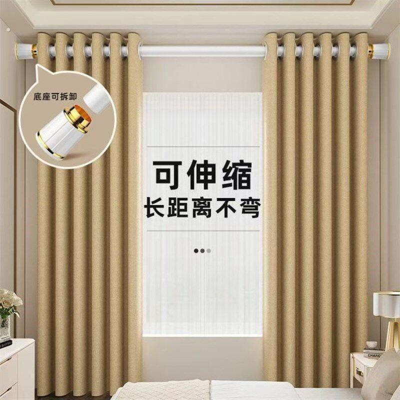 晾衣杆一根可伸缩超长伸缩杆窗帘杆细杆阳台晾衣杆罗马杆免打孔