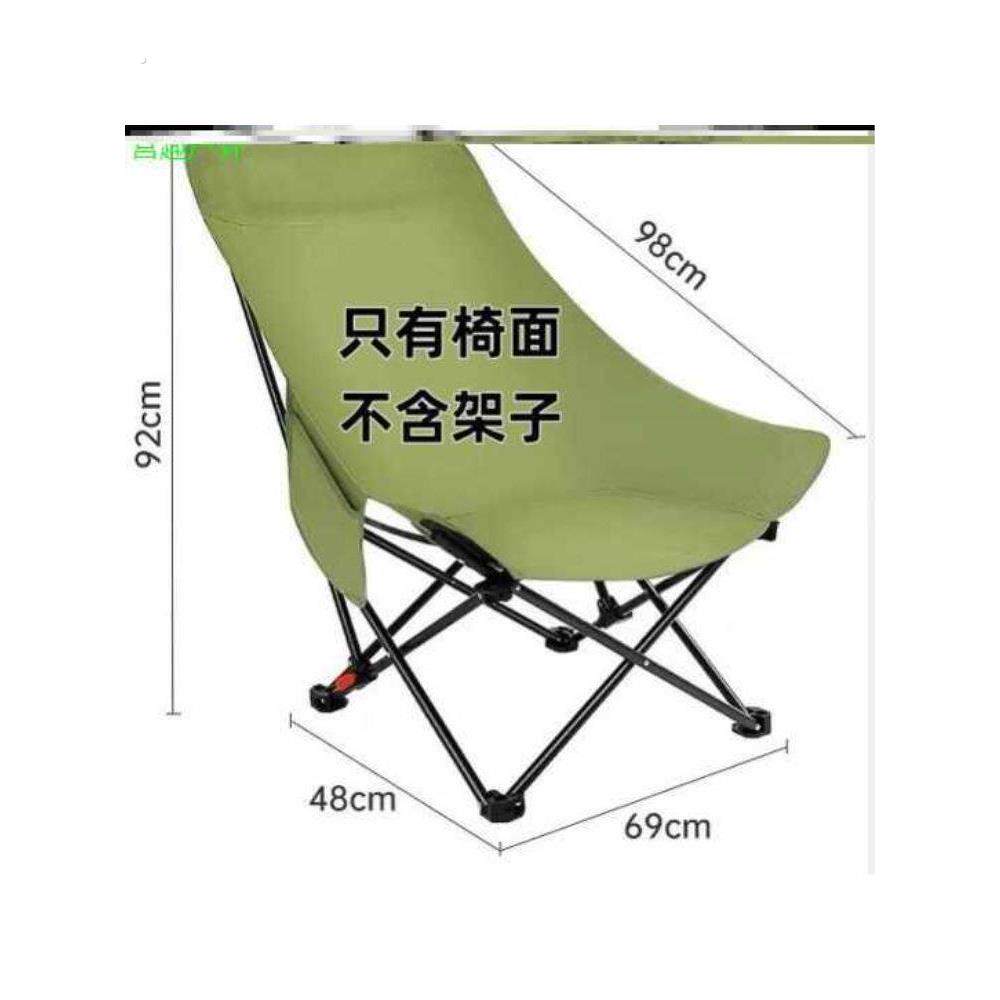 月亮椅替换布加厚户外折叠椅面坐垫通用可调节高低靠背牛津布椅面