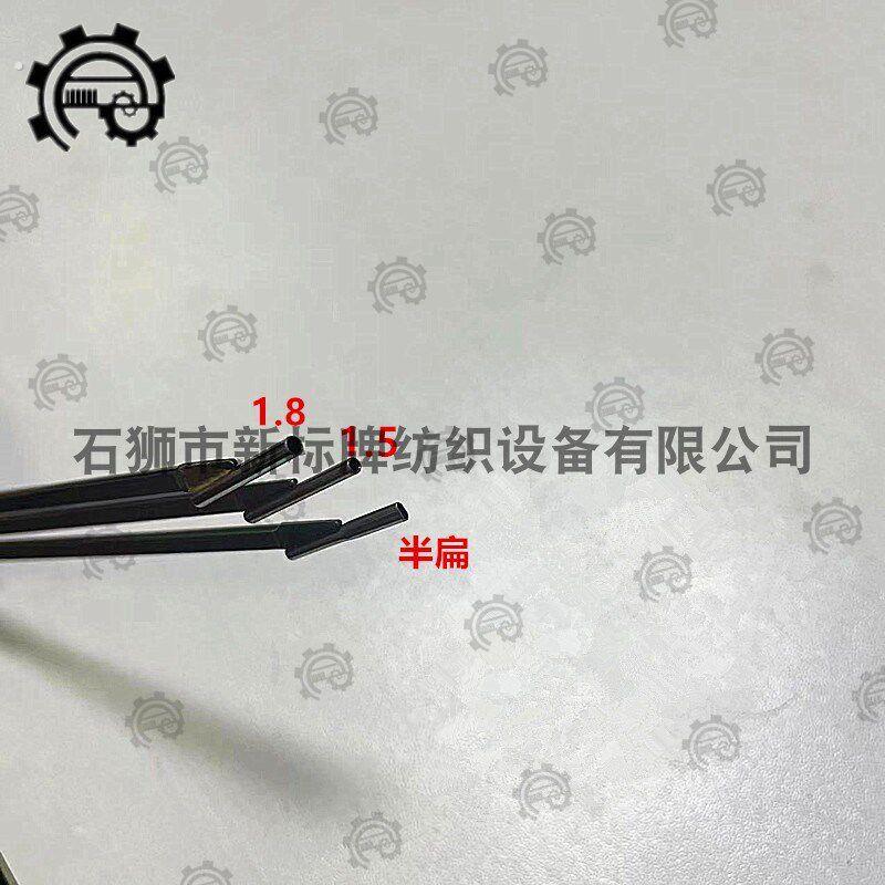 钩编机配件织针钢皮针钢丝针眼子针导纱管钩编机钩针