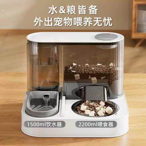 新品猫咪自动喂食器喂水碗水粮一体猫碗饮水机二合一宠物喂食盆