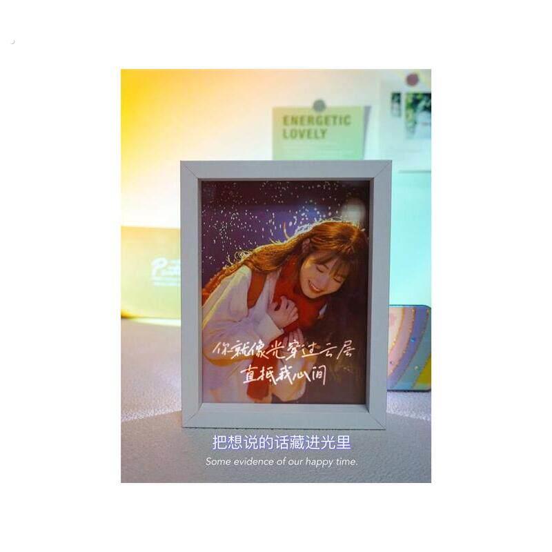表白神器透光藏字定制照片女朋友闺蜜男友老婆生日纪念情人节520