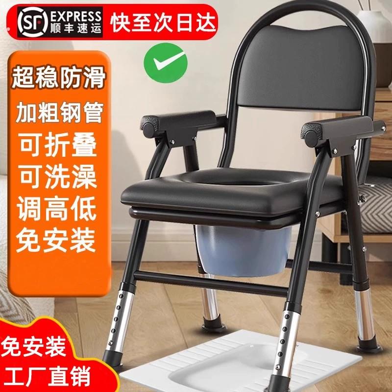 老人坐便器移动马桶凳孕妇家用结实上厕所神器折叠老年人便携椅子