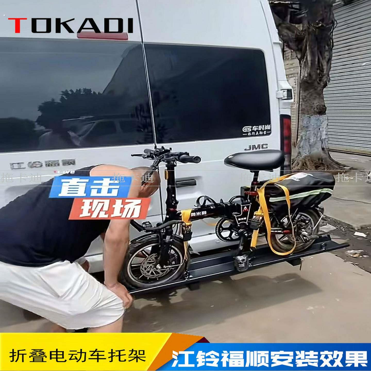 电动车背架可开尾门旋转架后挂架旋转折叠电动车架通用方口拖车杠