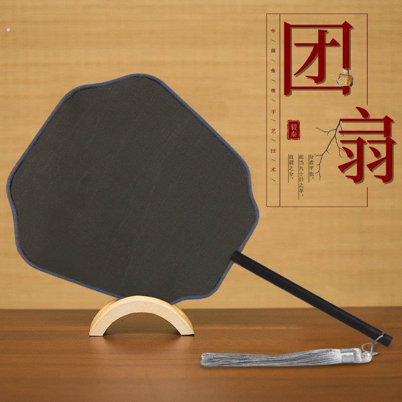 苏州传统老工艺黑色真丝扇面空白熟娟团扇黑檀木柄宫扇 舞蹈扇