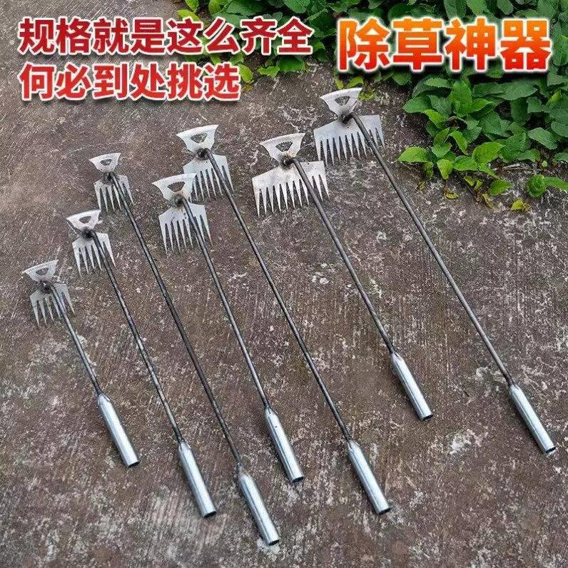 除草挖野菜神器连根拔草菜工具园艺耙子锰钢手握式松土升级版工具