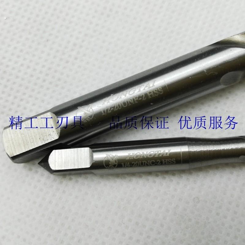 鸿泰美制标螺旋丝锥机用丝攻6-32 8-32 1/4-20 3/8-16 1/2-13