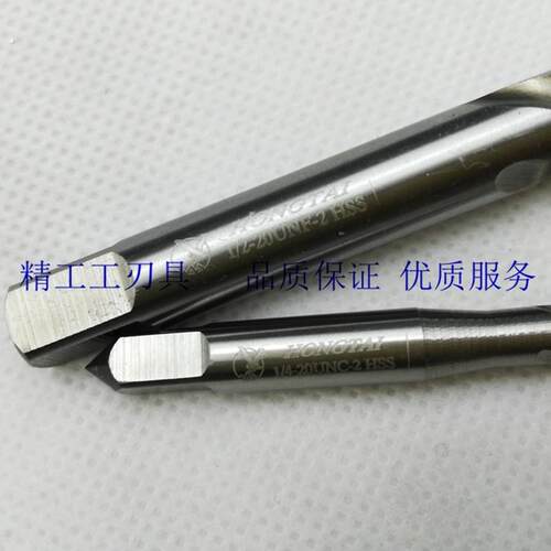 鸿泰美制标螺旋丝锥机用丝攻6-32 8-32 1/4-20 3/8-16 1/2-13