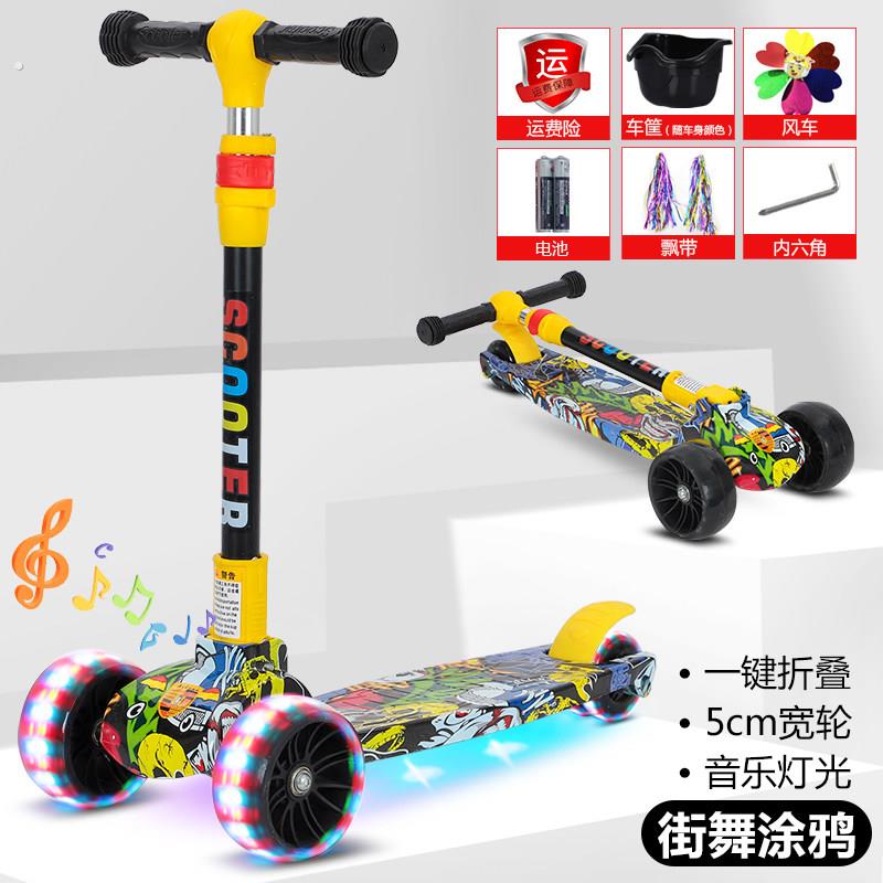 滑板车脚童溜岁宝宝小孩幼儿园赠品3溜车3-6男女孩6-12单儿滑滑车