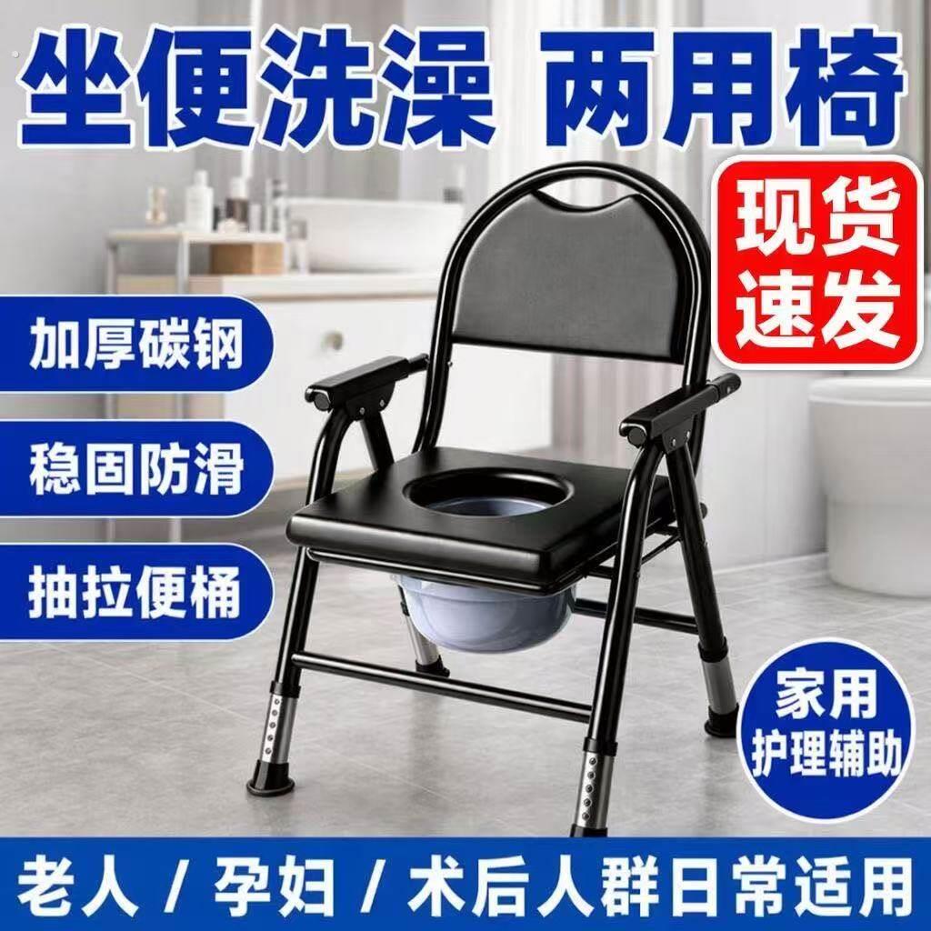 老人坐便器移动马桶残疾人坐便椅可折叠病人孕妇家用坐便凳加固