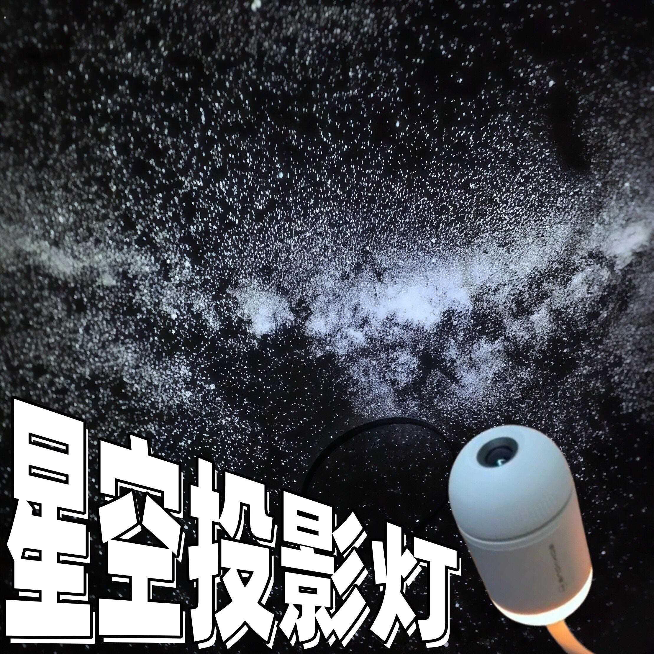 星空投影灯智能触摸式小夜灯切换灯光卧室睡眠婴儿哺乳护眼气氛灯