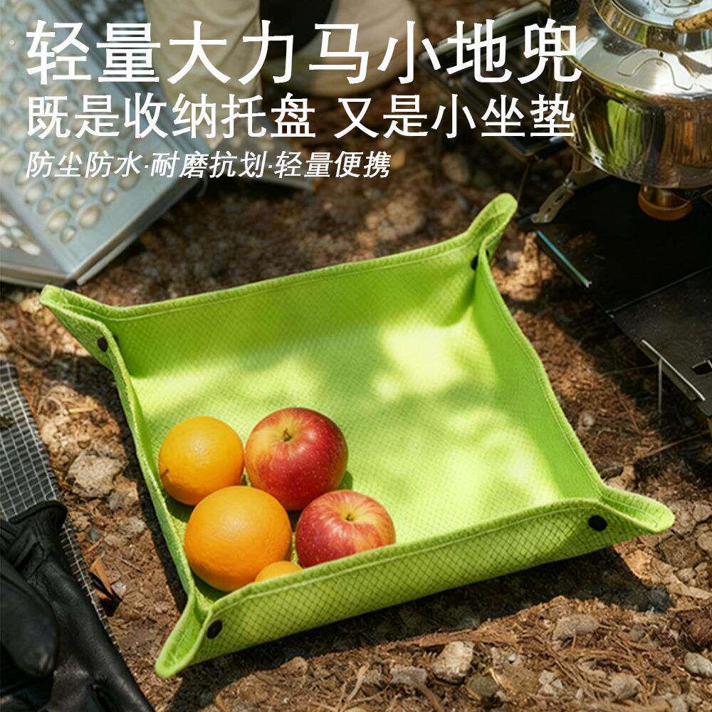 跨境热销户外可携式折叠托盘收纳盒露营坐垫多功能防水耐磨收纳篮