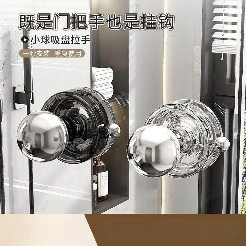 吸盘门把拉手 卫生间浴室移门玻璃门冰箱橱柜马桶盖吸盘挂钩
