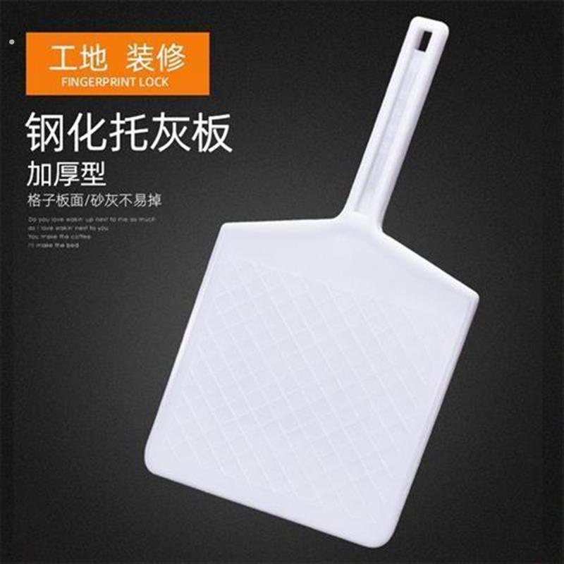 抹泥板加厚泥工灰板钢化塑料托灰板抹子瓦工抹灰矽藻泥施工工具