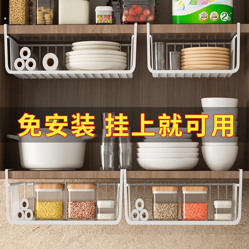 厨房置物架宿舍收纳神器悬挂分层调味料挂篮整体橱柜内吊柜下下挂