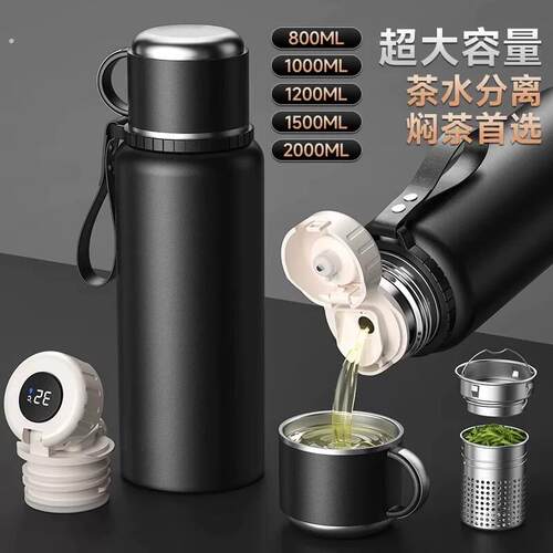 大容量316不锈钢保冷保温杯男2025新款水杯可携式茶水分离泡茶杯